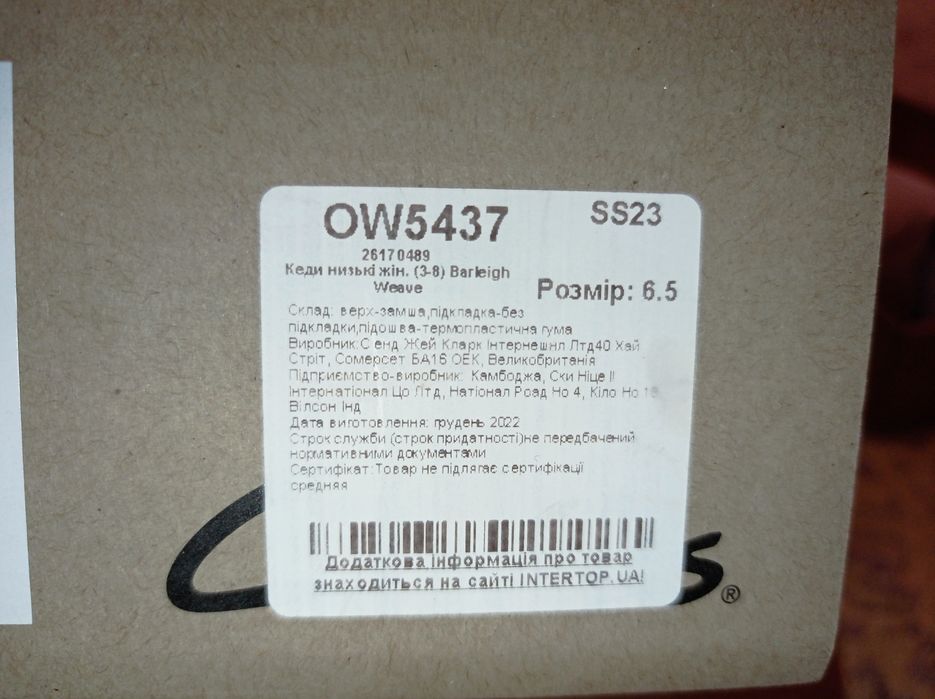 Замшеві кеди Clarks 40 р.