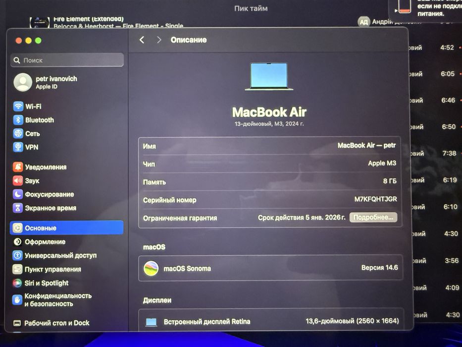 Macbook Air 2024 M3 8GB