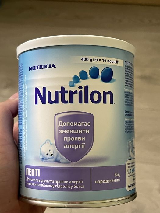 Суміш Nutrilon ПЕПТІ