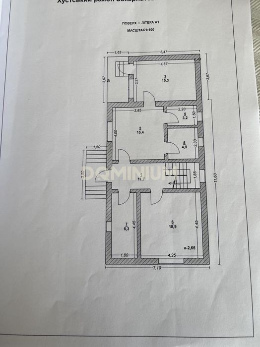 Продається будинок у с. Іза