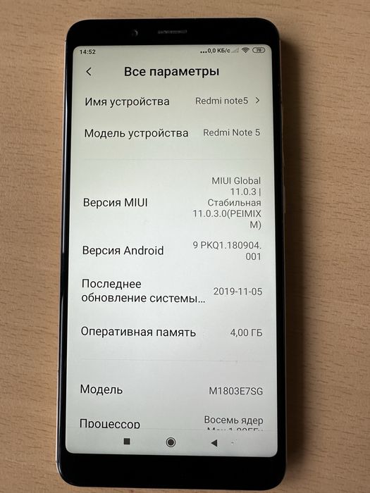 Смартфон Xiaomi Redmi Note 5 4/64GB - Надійний робочий телефон!