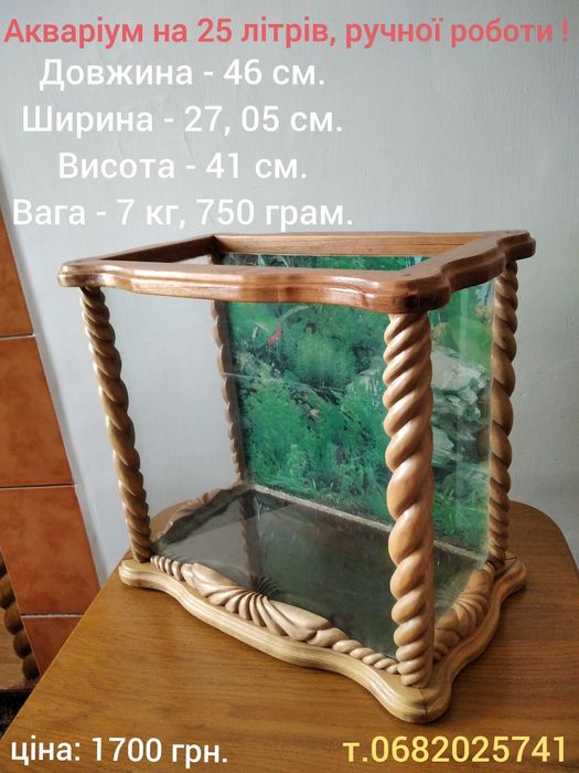 Журнальний столик ручної роботи!