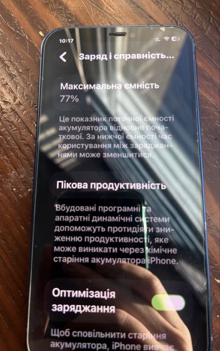 iPhone 12  128 gb