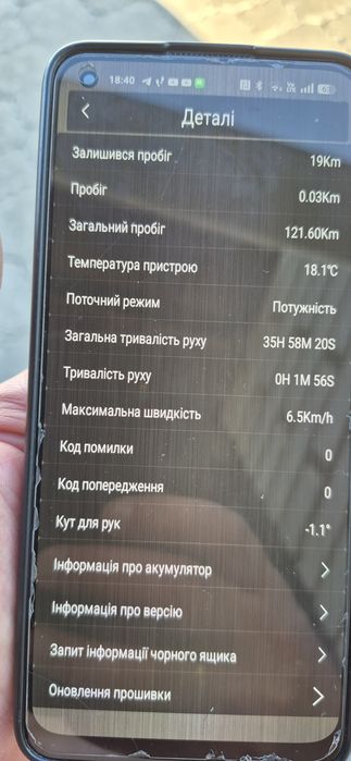 Ninebot mini pro 54v. Стан ідеальний