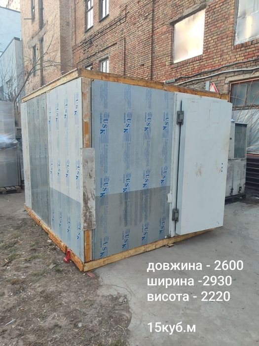 Холодильная камера, комната, ларь, шкаф