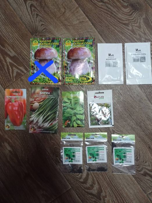 Лот насіння для висіву