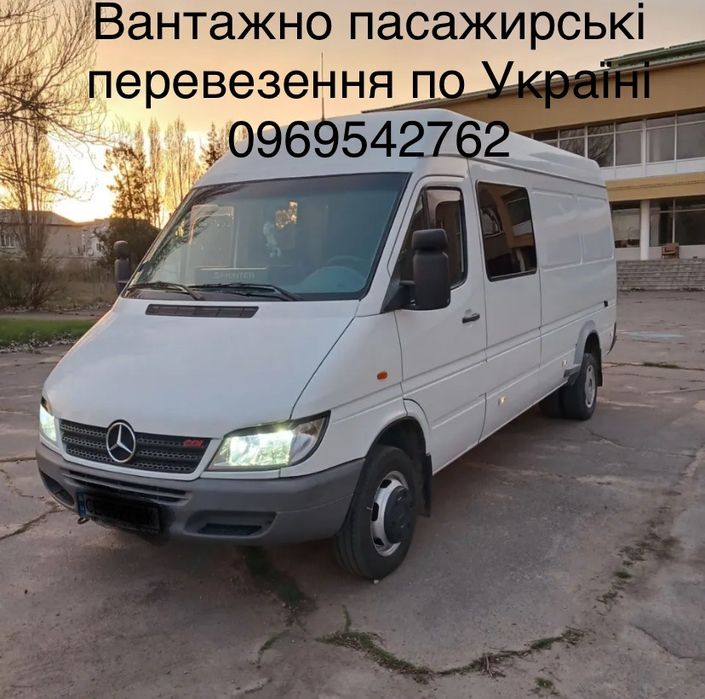 Вантажні Перевезення, Грузоперевезення, Послуги Вантажного Таксі.