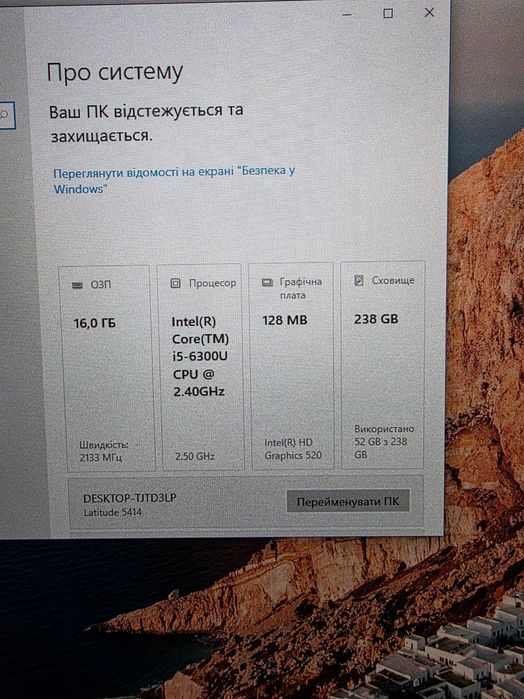 Захищений ноутбук Dell Latitude 14 Rugged 5414 (i5-6300U) DDR4 GPS 3G