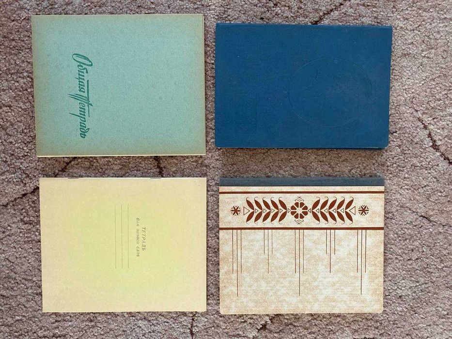 Зошит (тетрадь) клітинка 24 листа,  СССР Ретро