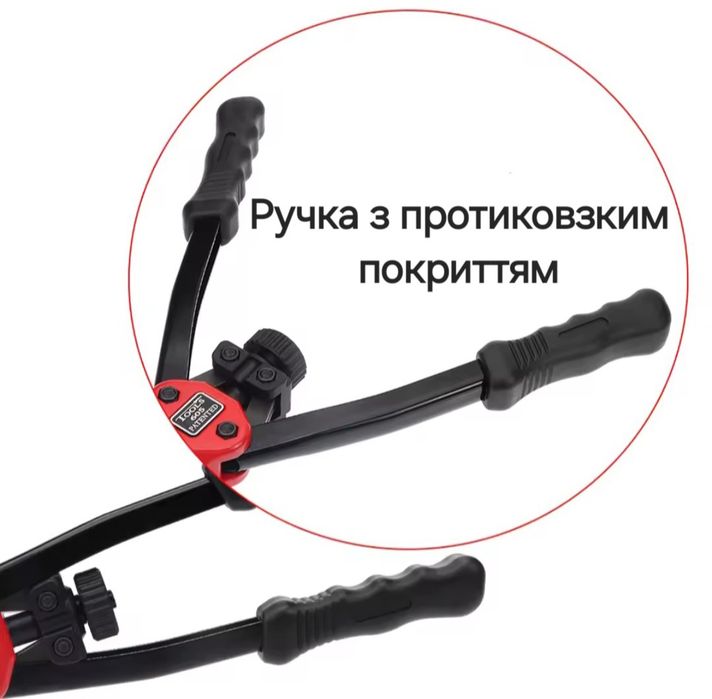 Ручний заклепочник зі змінними насадками