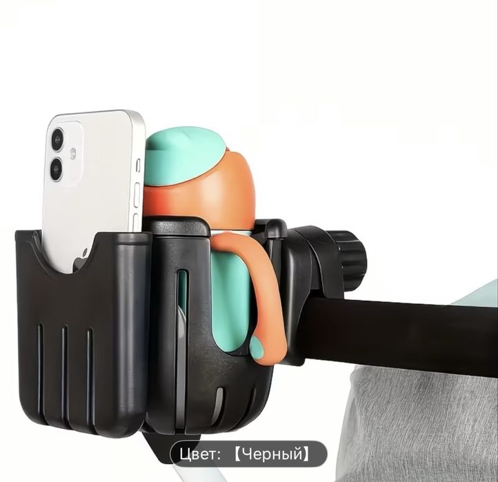 Держатель для коляски