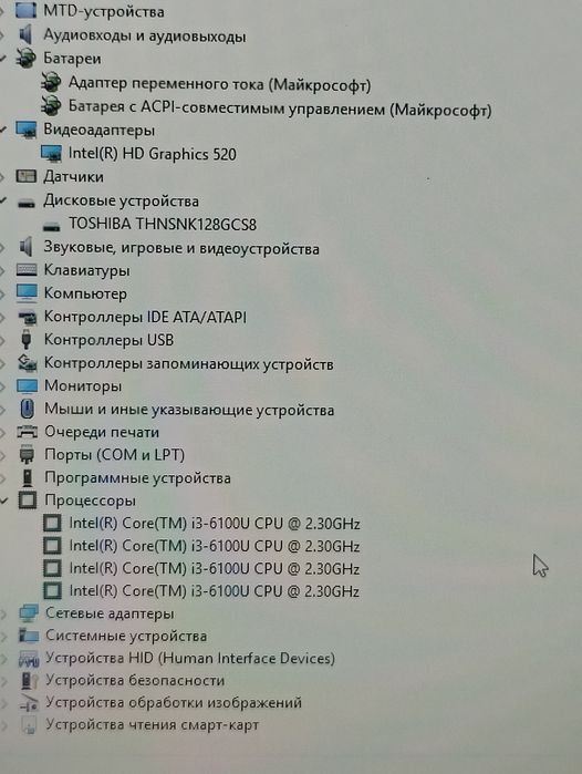 Продам Fujitsu E556 i3-6100U 8/128