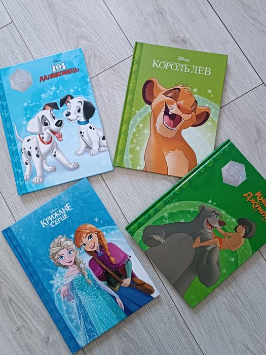 Дісней казки по мультикам