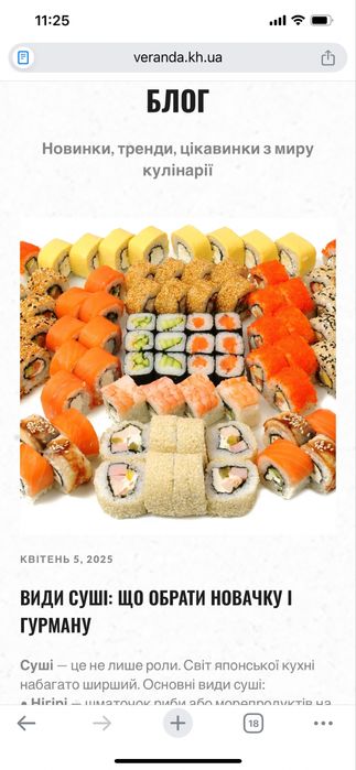 Продам готовый рабочий сайт