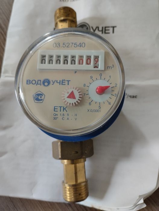 Счётчик расхода воды.