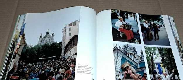 Київ і околиці - Т. Доценко, М. Лябах / Мистецьке видання 1998 року