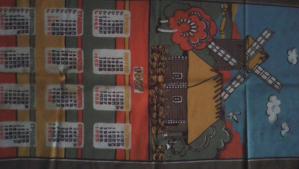 Полотенце-календарь