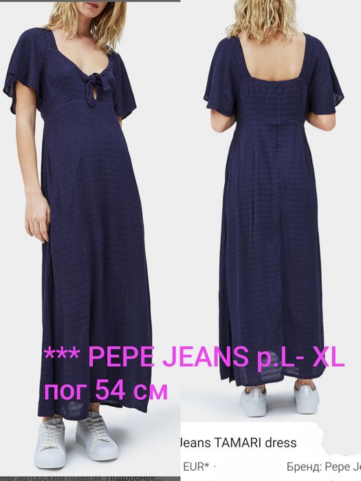 PEPE JEANS оригінальна довга сукня р. 48-52 пог 54 см
