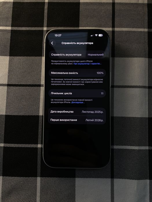 IPhone 17 pro 256GB - stan idealny, jak nowy, 100% baterii + aksesoria