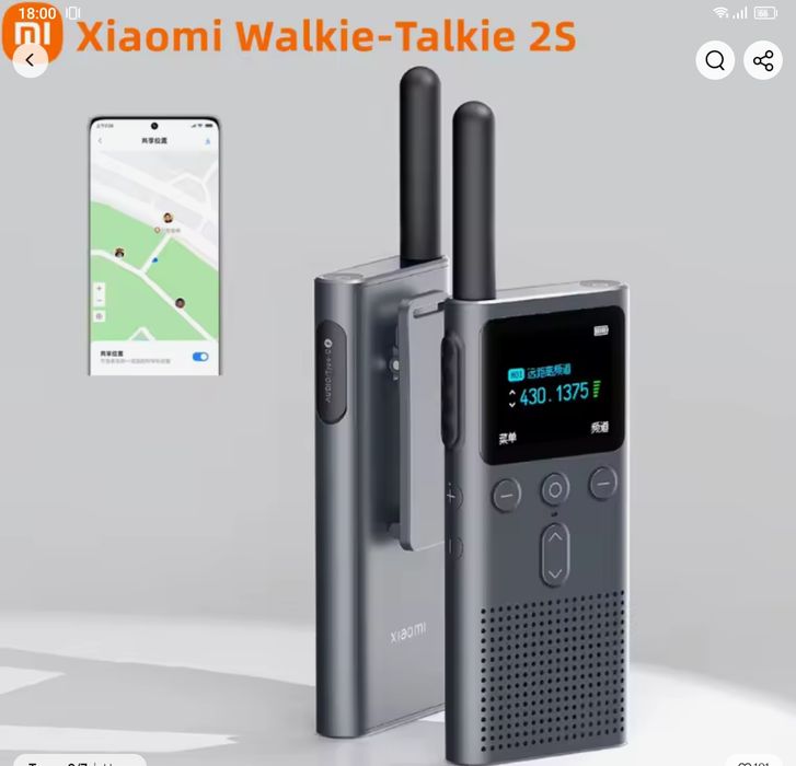 Рация Xiaomi Walkie Talkie 2S Space Gray Original