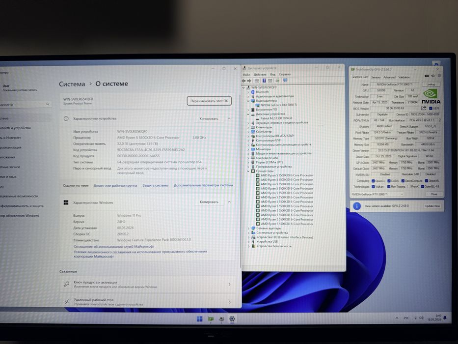 Компьютер TUF Gaming AMD Ryzen X3D+32ddr+ssd 1tb m2+RTX 5060 ti 16gb