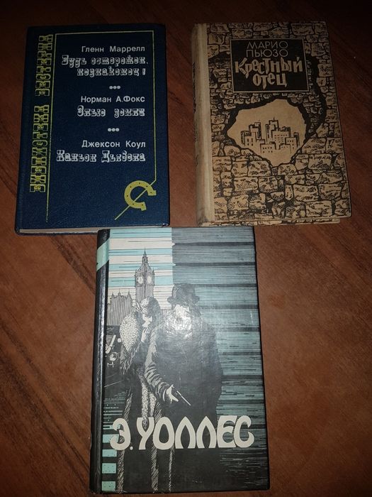 Продам книги,детективы.