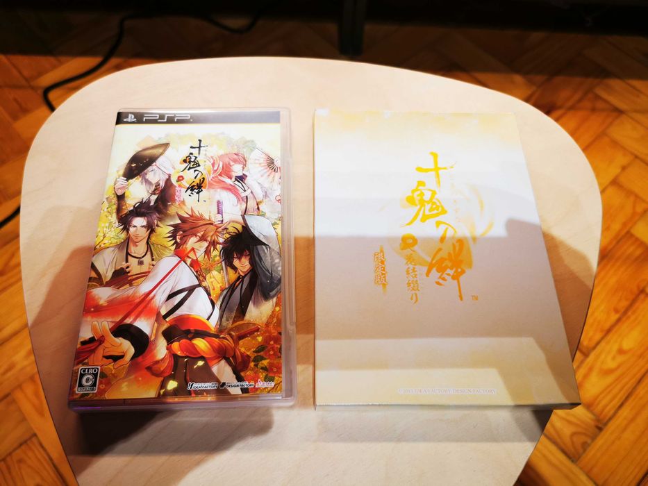 (RARO) Toki No Kizuna Hanayui Tsuzuri Limited Edition Playstation PSP