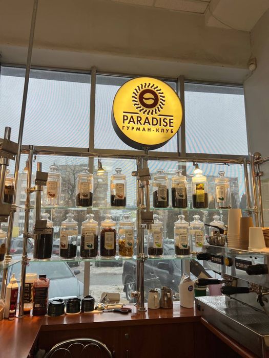 Діюча кавярня