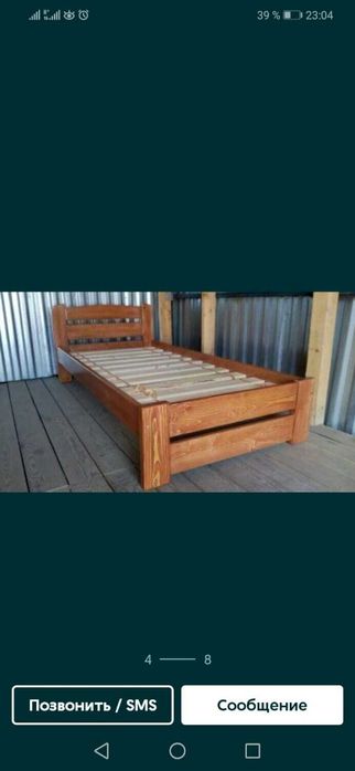 Ліжко Флopіда двоспальне з дeревa. Кровать деpeв"яна. Сyцільне дерево