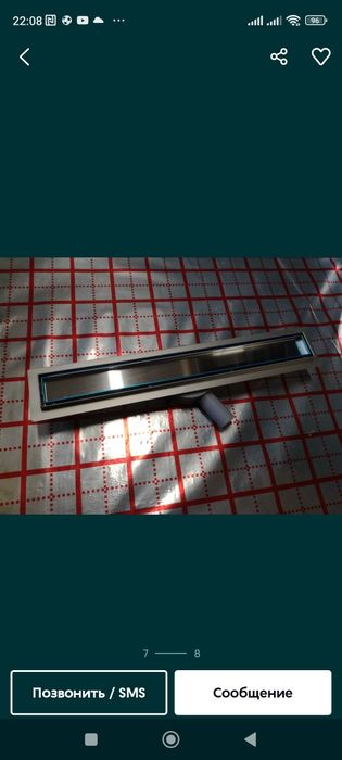 Трап для душа нержавейка KOER ( Чехия)с сухим затвором.