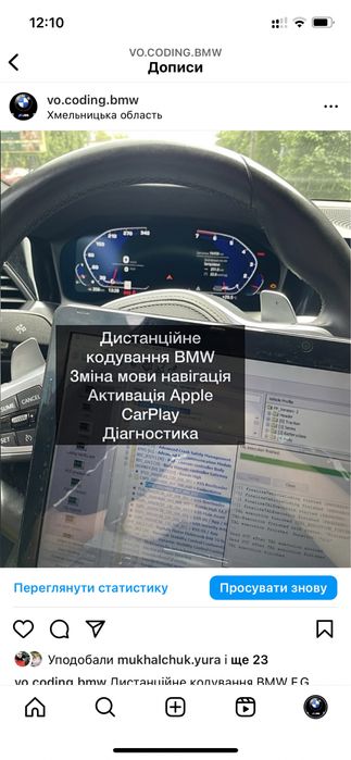 Русифікація усіх BMW F,Е,G,I серия MІNI Cooper навігація Apple Carplay