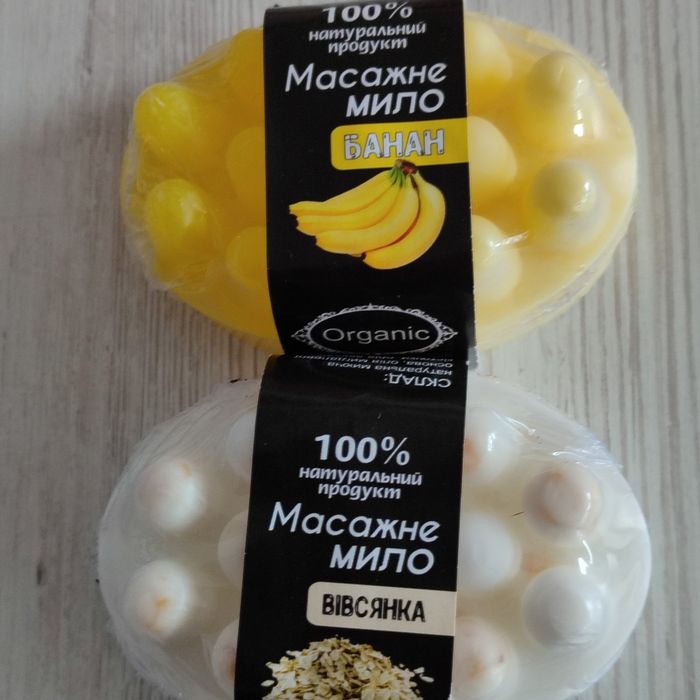 Пахуче мило ручної роботи