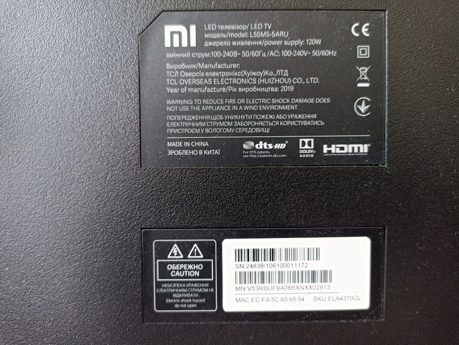 Продам телевизор 55