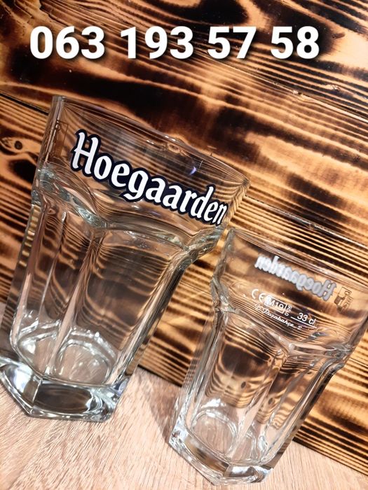 Бокалы  Хугарден 0,5