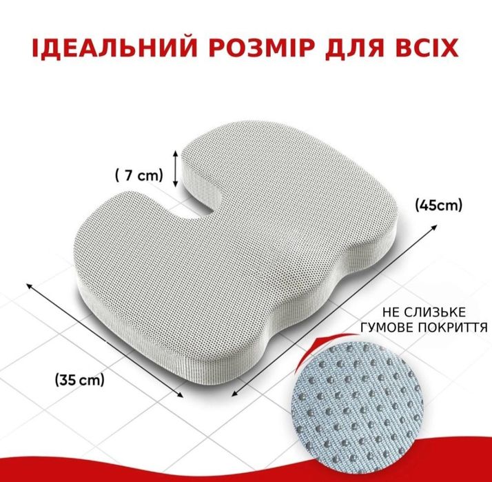Подушка ортопедична Преміум U с эффектом пам'яті памяти