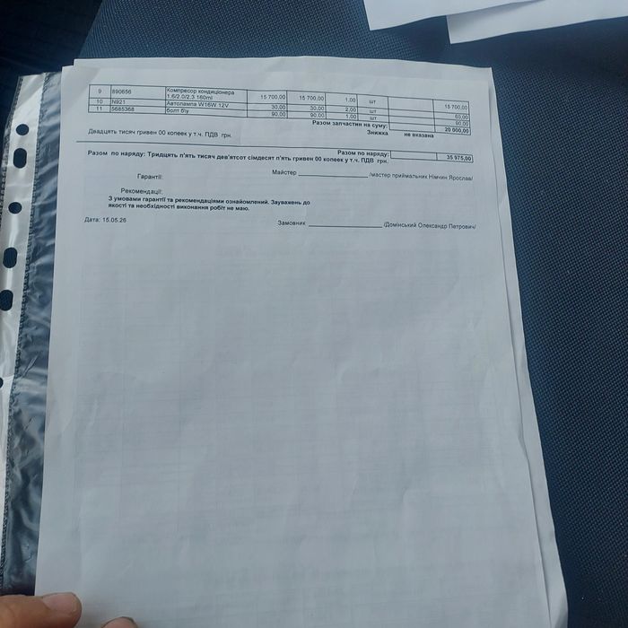 Продам renault master 3