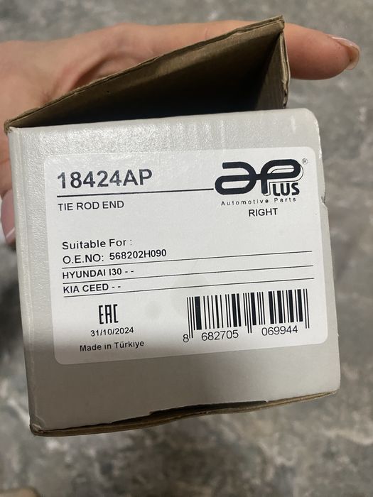 Наконечник рульової тяги APLUS 18424AP  Турція НОВИЙ
