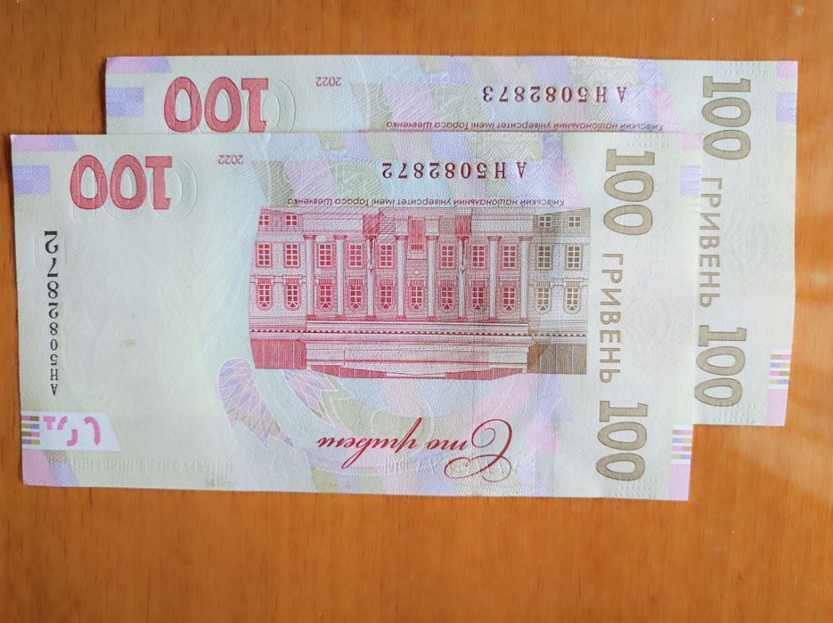 100 грн 2022 року UNC 2 шт