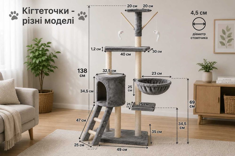 ⁉️  Кігтеточка для котиків ⁉️  Ігровий комплекс із будиночком для котиків ⁉️  Дряпалка для кота  Сіра Бежева