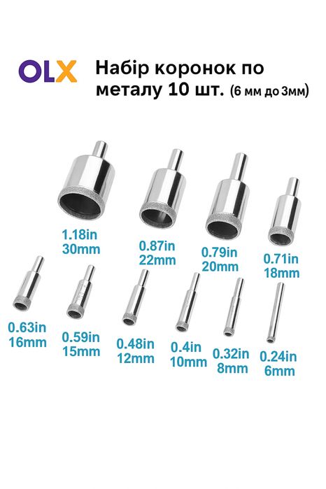 Набір коронок по металу та кераміці 10 шт. (6–30 мм)