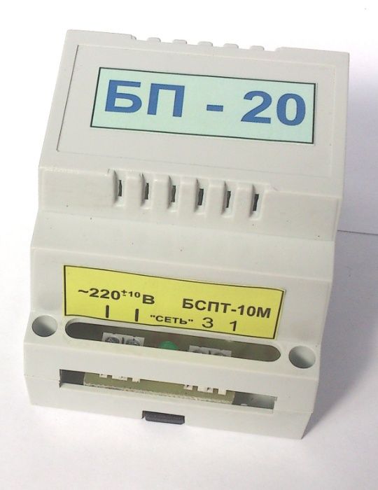 БП-10 БП-20 блок питания токового датчика МЭО