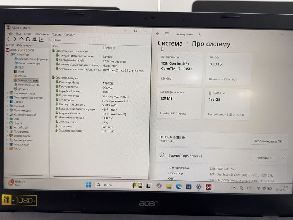 Acer Aspire 5 i3-1215U | 8GB DDR4 | 512GB SSD | 14.1 IPS FullHD | W11