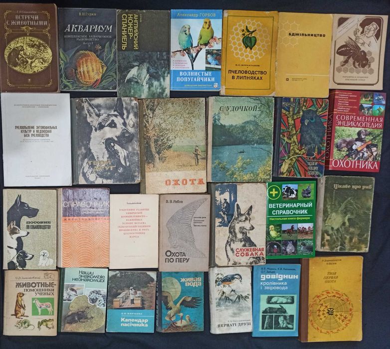 Частина 17,5 книги по ветеринарии