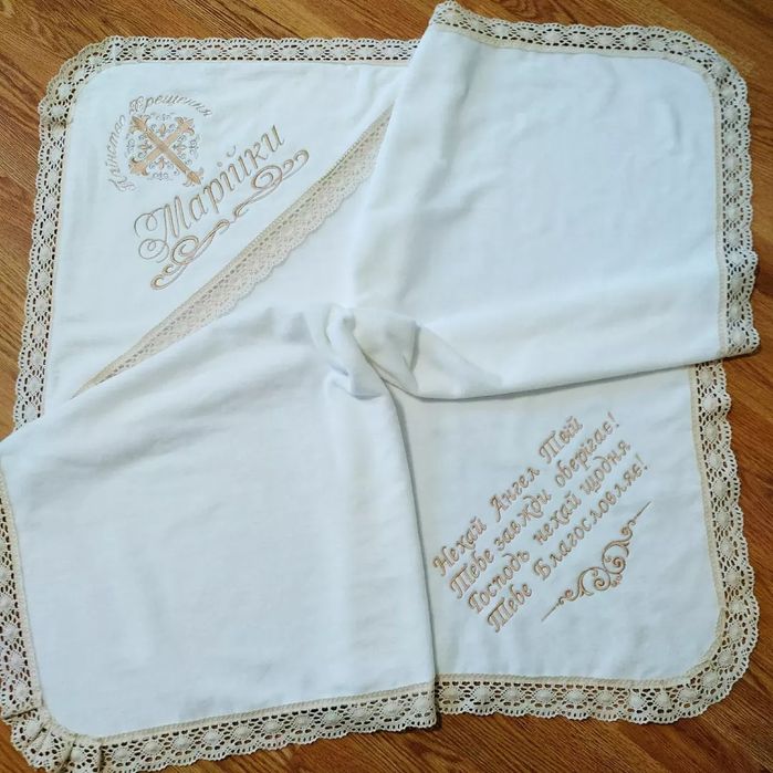 Крижма,іменна крижма,крыжма