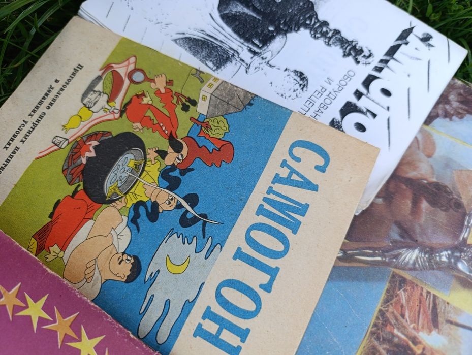Раритетні книги в гарному стані.