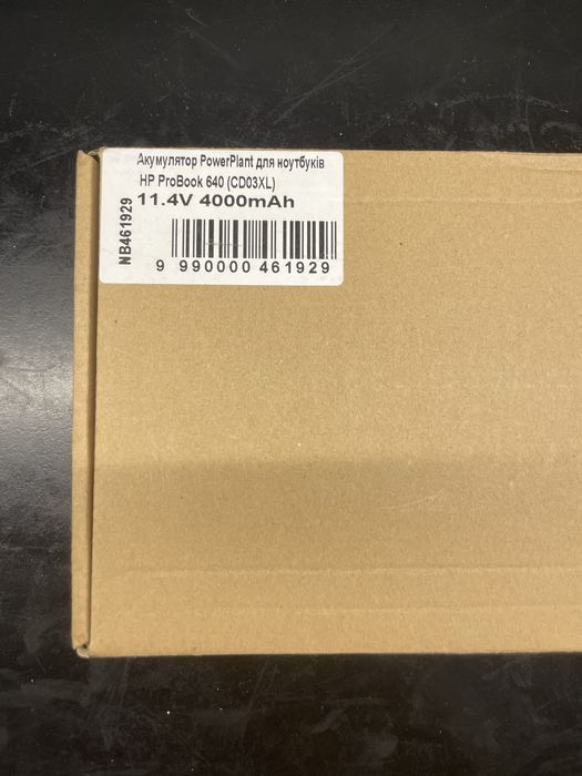 Акумулятор PowerPlant для ноутбуків HP ProBook 640 11.4V 4000mAh