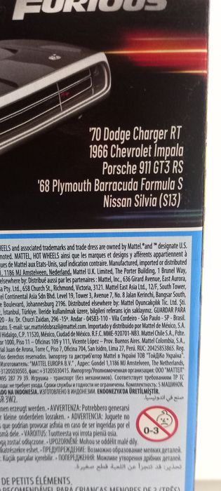 Pack 5 fast furious hot wheels
