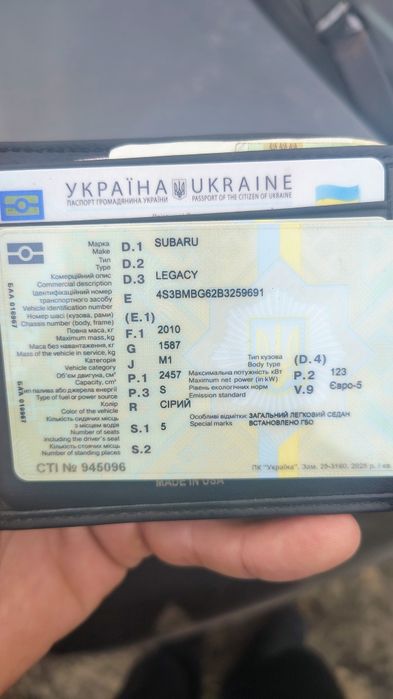 Продам    Субару