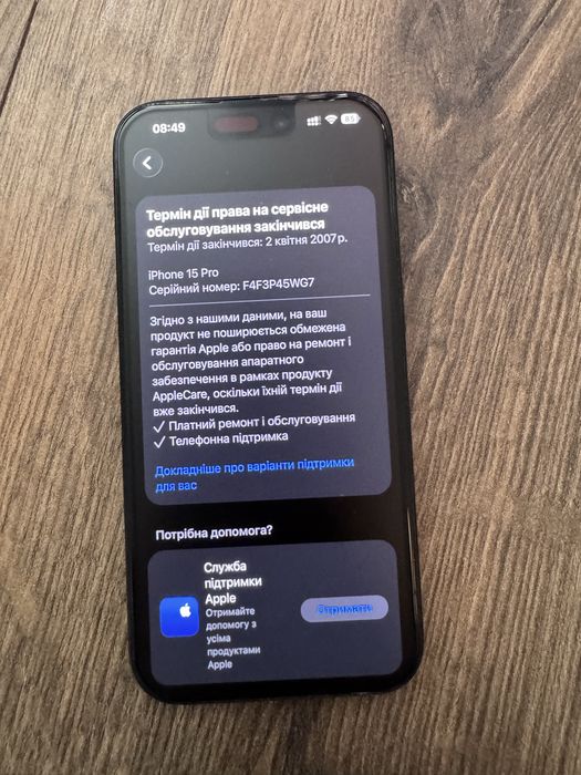 Iphone 15 PRO titanium black 128 Gb