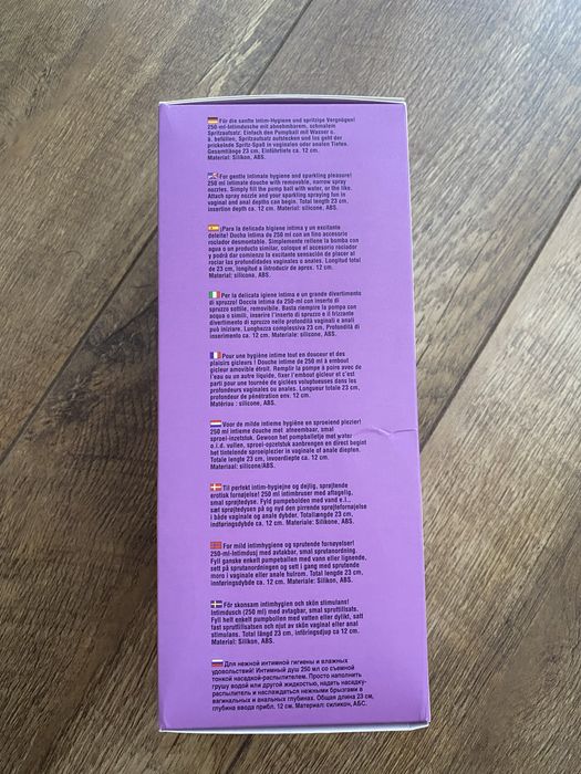 Інтимний душ Splash Queen фіолетовий